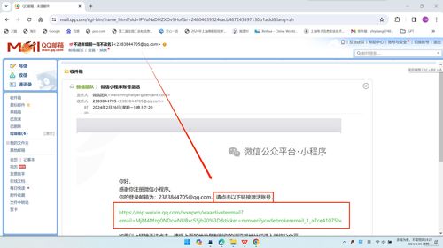 第 1 章 微信小程序与云开发从入门到实践从零开始做小程序 开发认识微信小程序